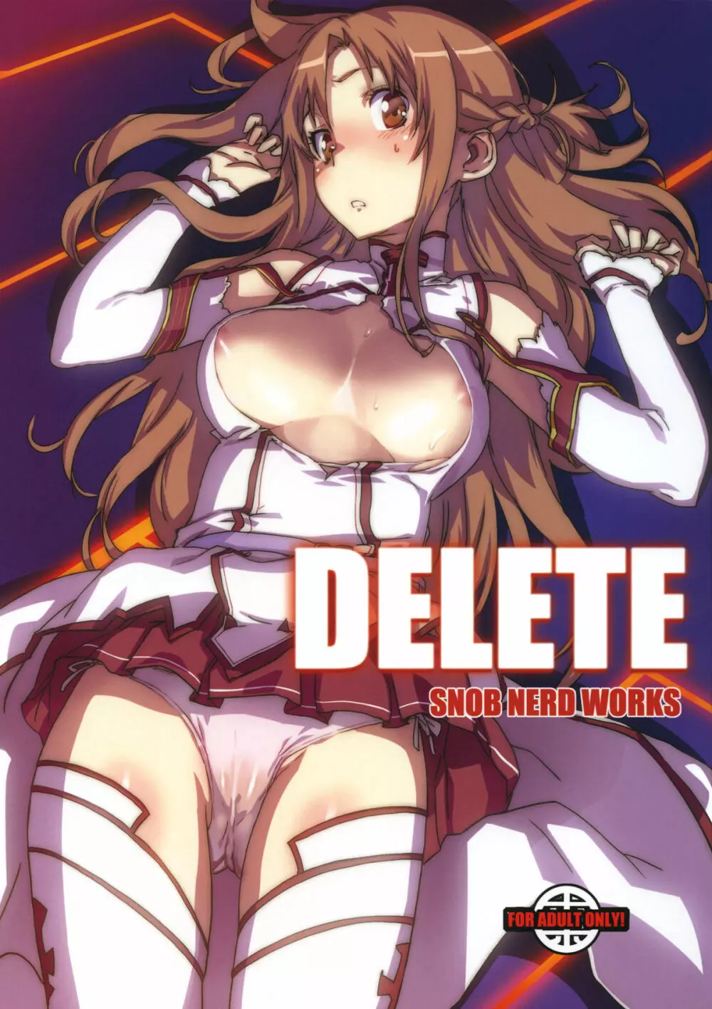 DELETE 1ページ