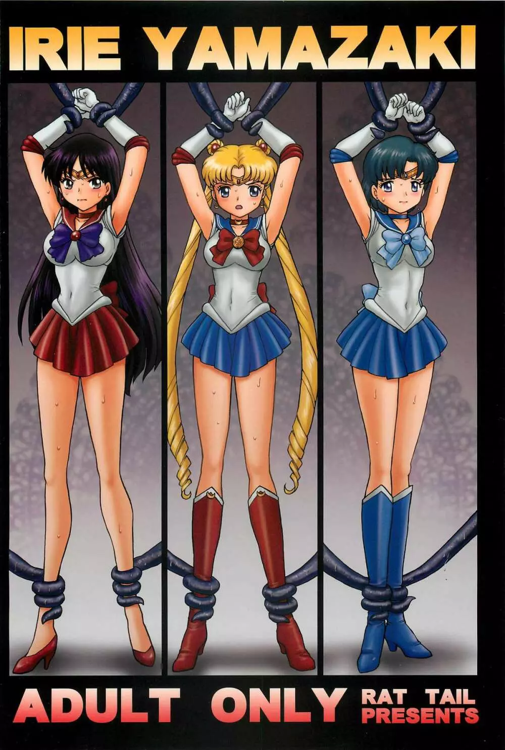 TAIL-MAN SAILORMOON 3GIRLS BOOK 34ページ