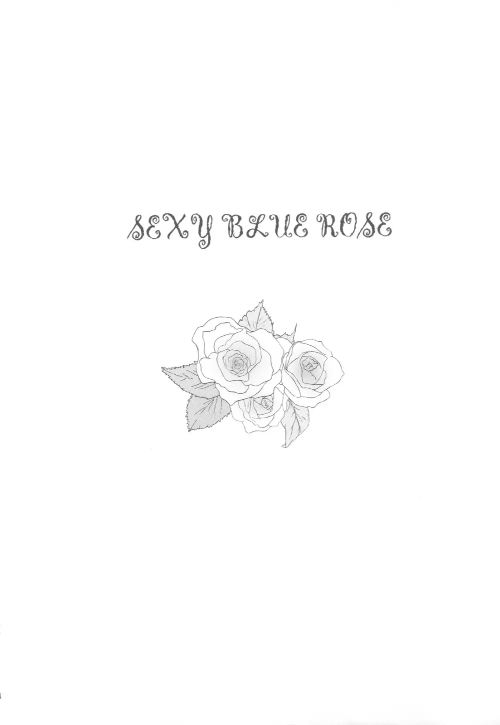 SEXY BLUEROSE 3ページ