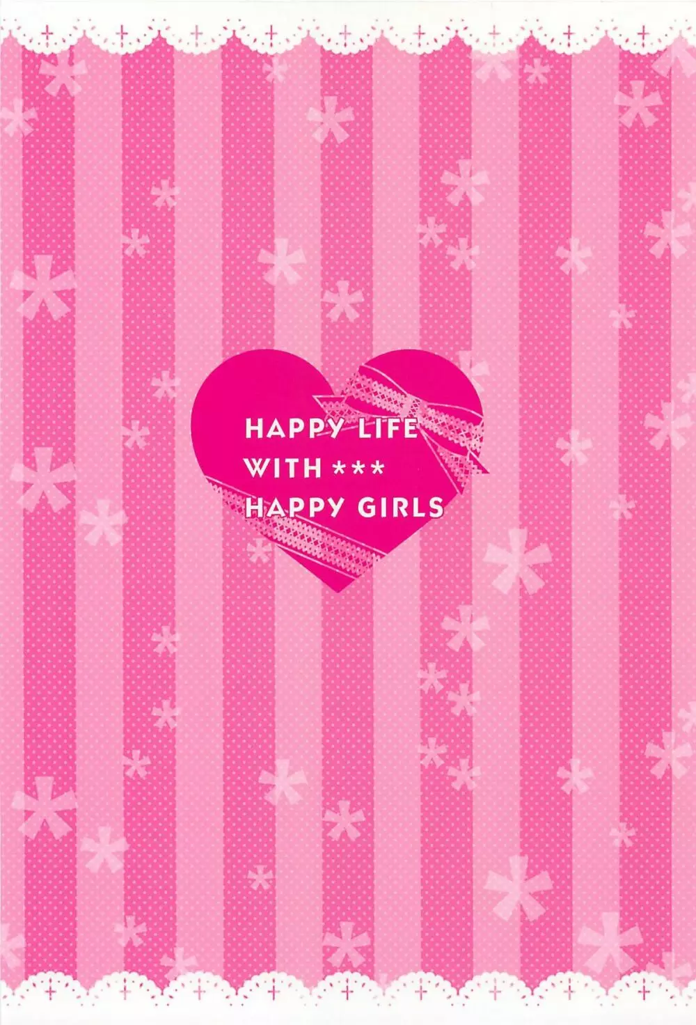 HAPPY LIFE WITH HAPPY GIRLS 30ページ