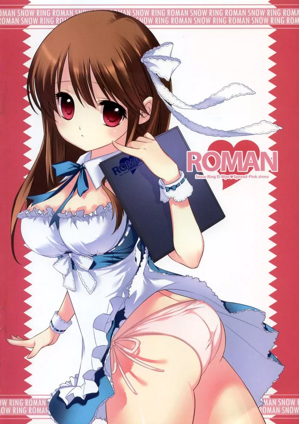 ROMAN 16ページ