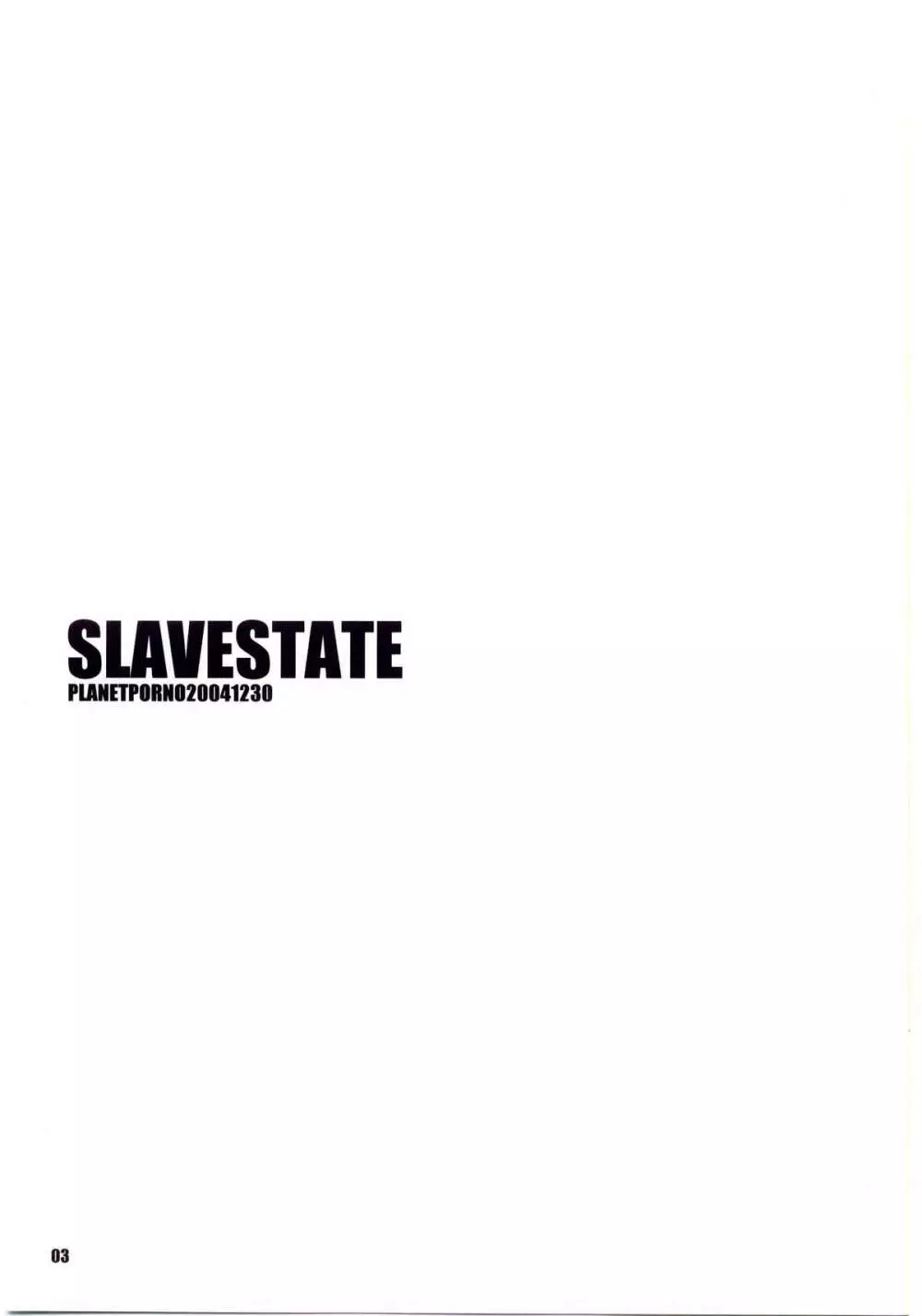 SLAVESTATE 2ページ