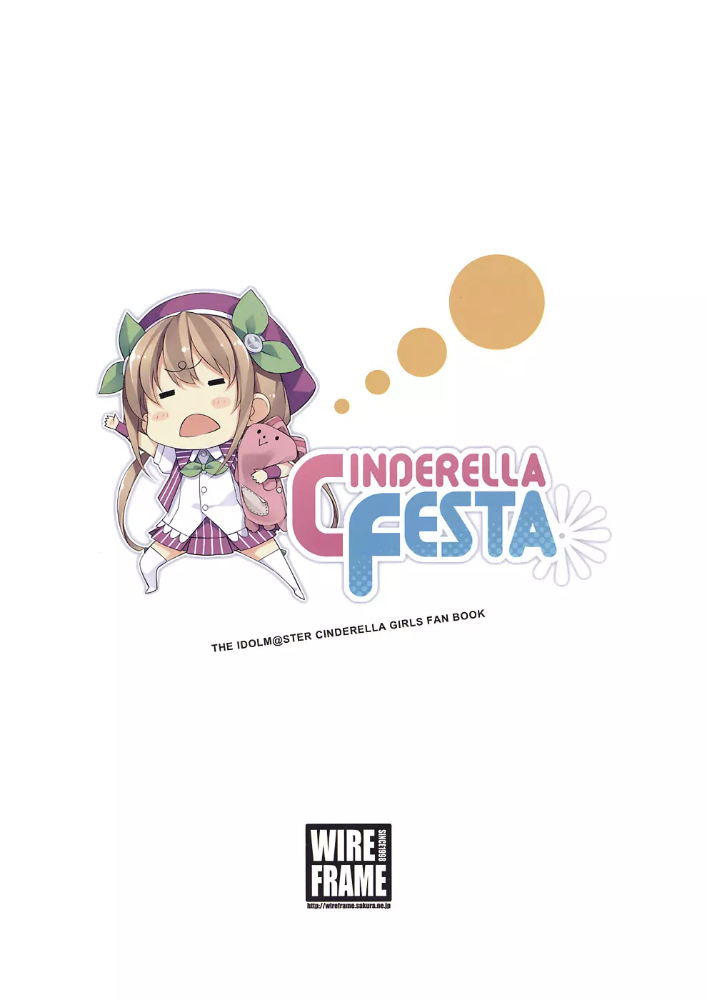 CINDERELLA FESTA 22ページ