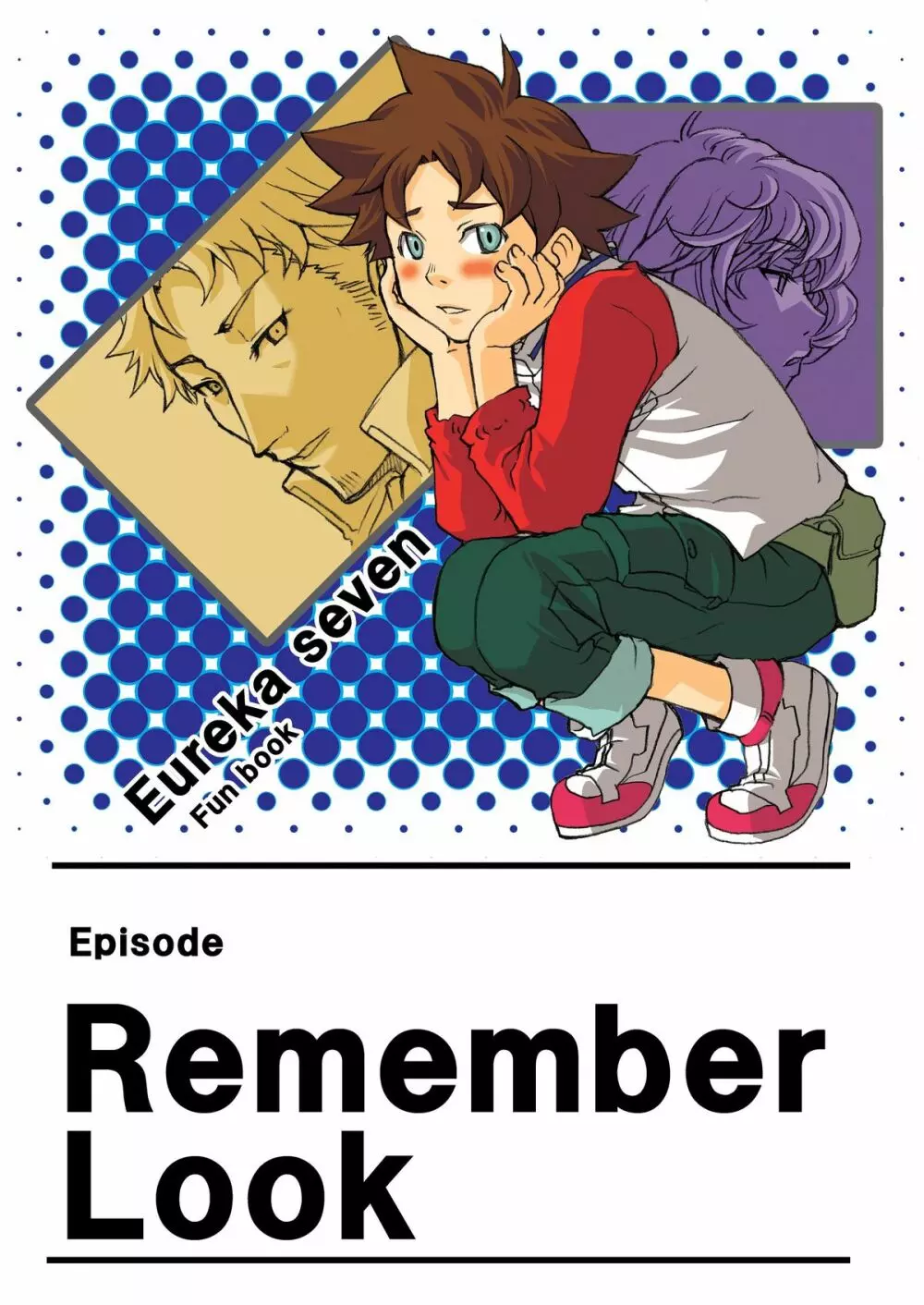 Remember Look