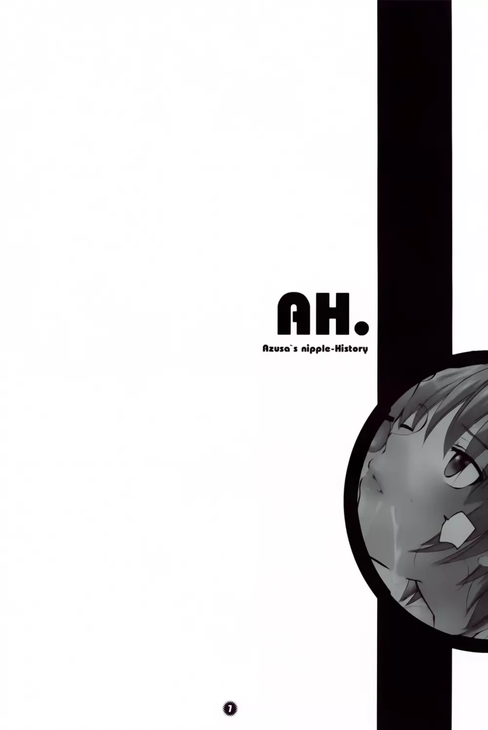 A. H. 7ページ