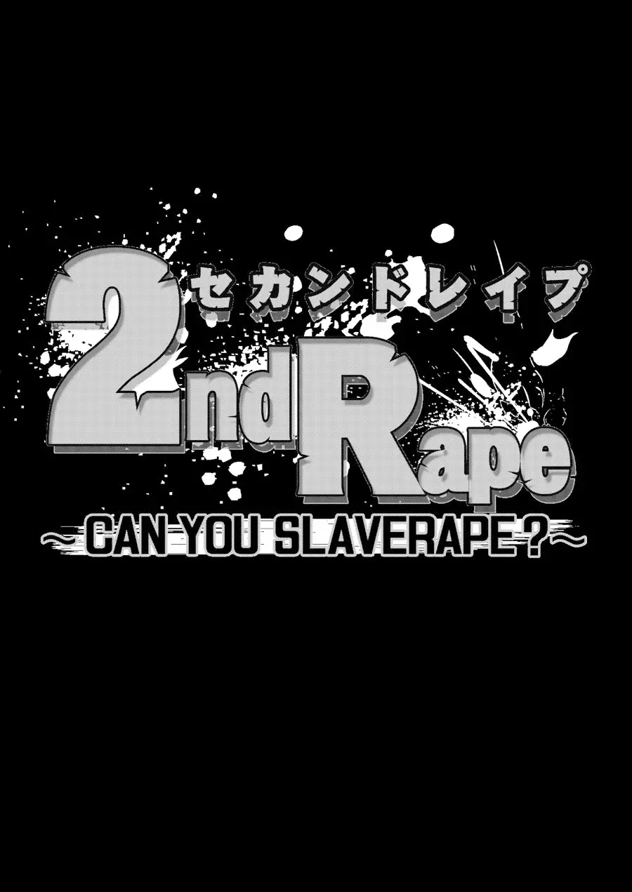 2nd Rape ～CAN YOU SLAVERAPE?～ 3ページ