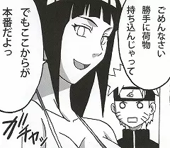 処女泡姫ヒナタ 30ページ