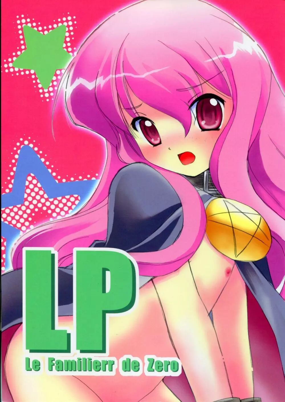 LP