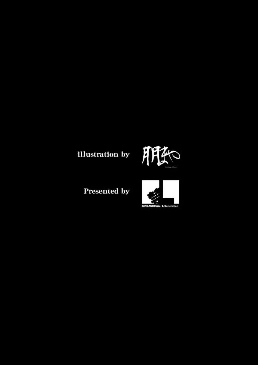 66日と6時間我慢した爺 -極版- 103ページ