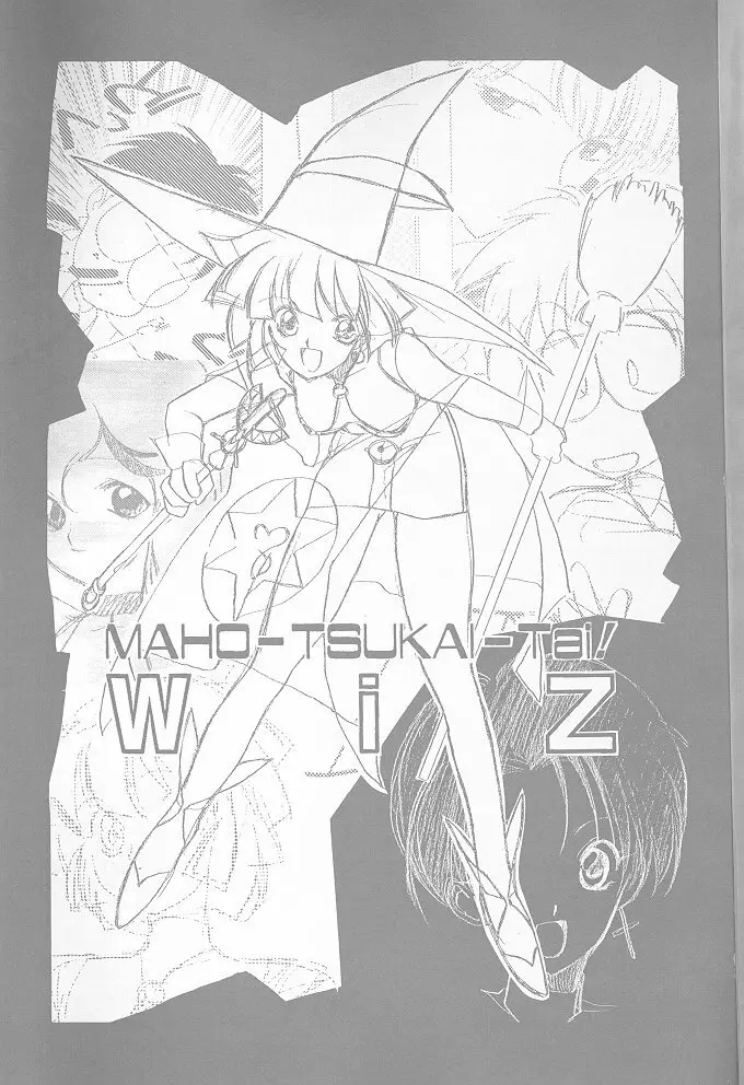 [炬燵屋 (たつねこ)] MAHO-TSUKAI-Tai! Wiz (魔法使いTai!) 2ページ