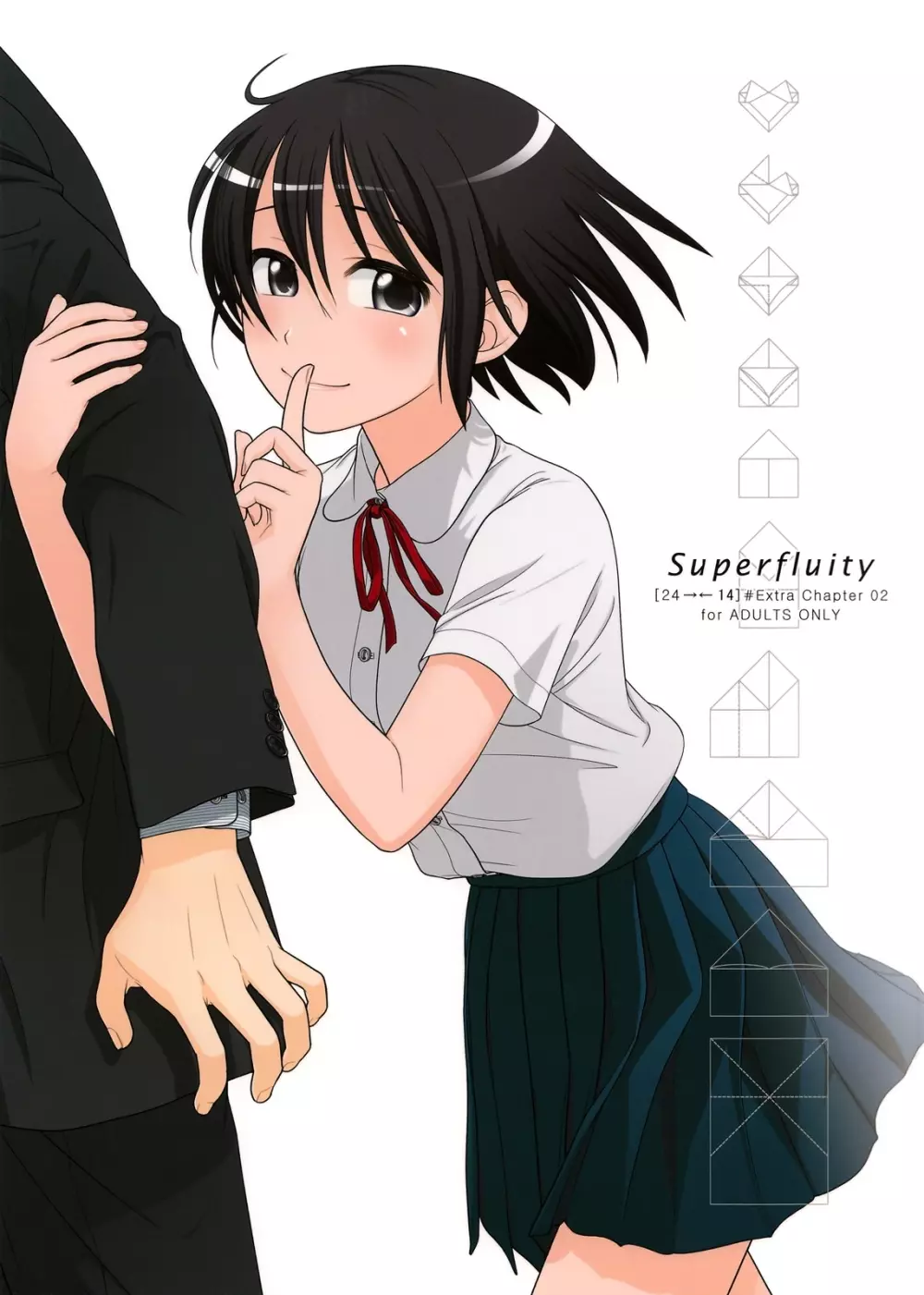 (C74) [Otaku Beam (オオツカマヒロ)] Superfluity [24→←14] # Extra Chapter 02