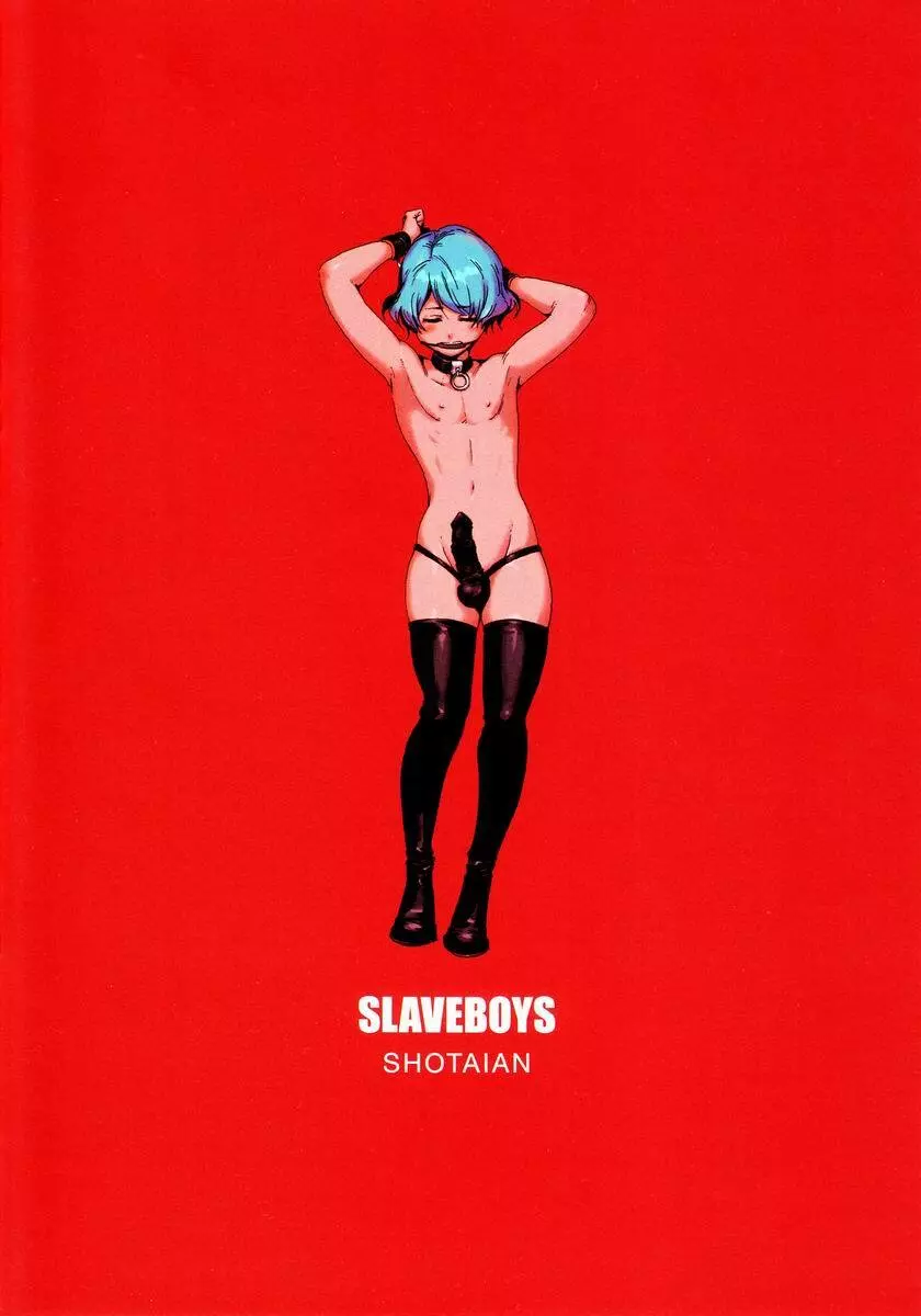 SLAVE BOYS 14ページ