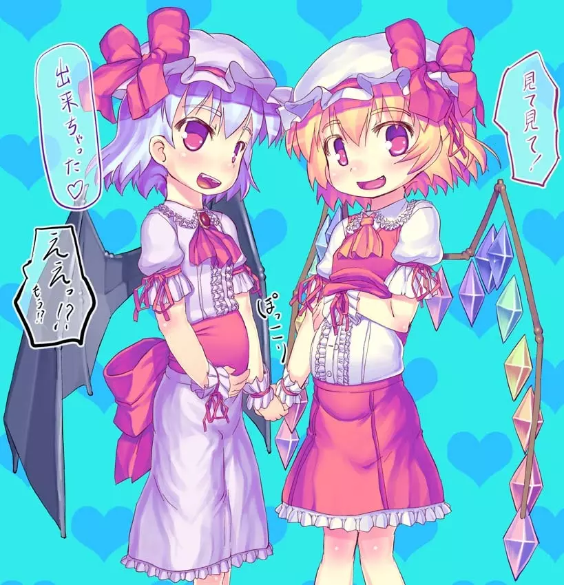 東方アンケリレー＠地下室 71ページ