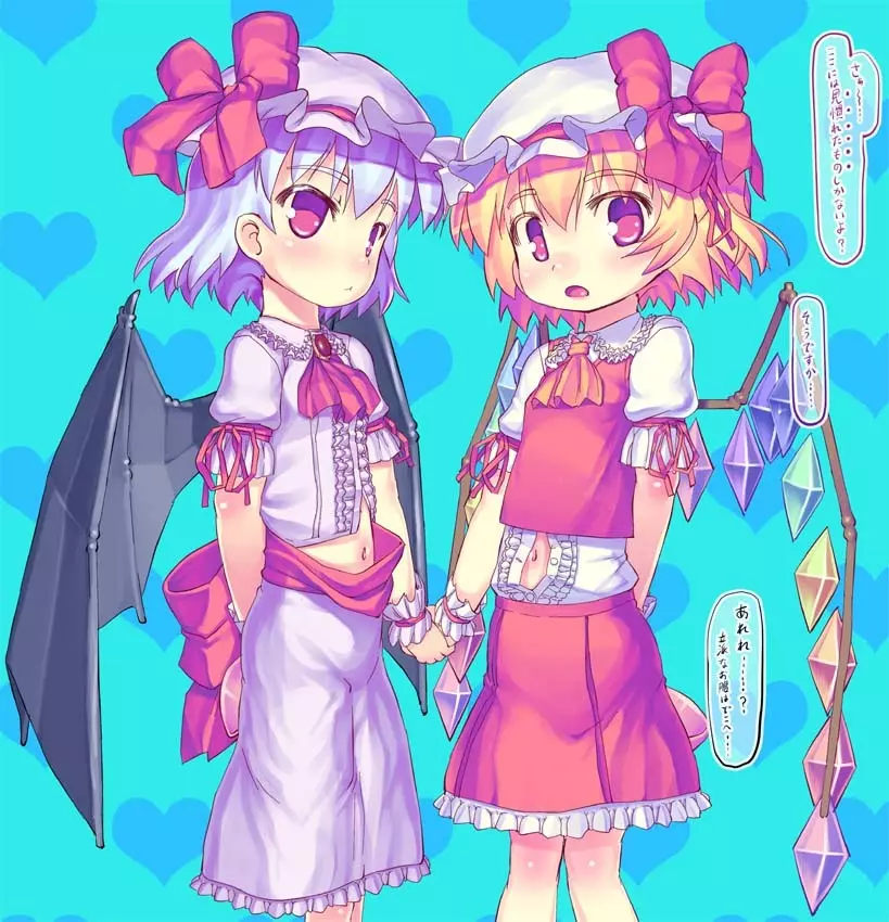 東方アンケリレー＠地下室 74ページ