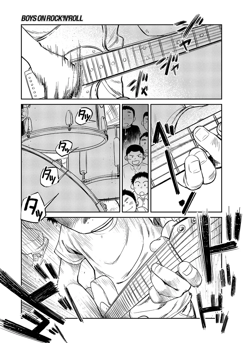 漫画少年ズーム VOL.07 17ページ