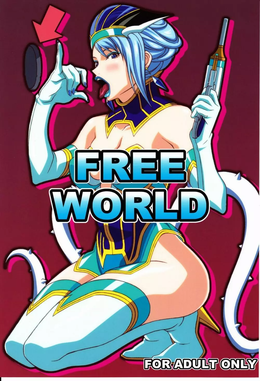 FREE WORLD 1ページ