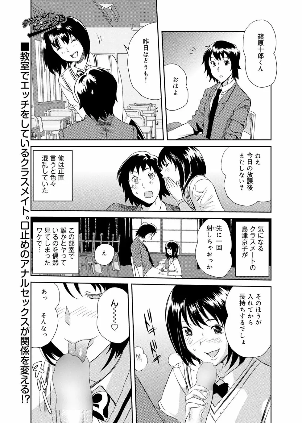 キャノプリcomic 2011年11月号 Vol.13 188ページ