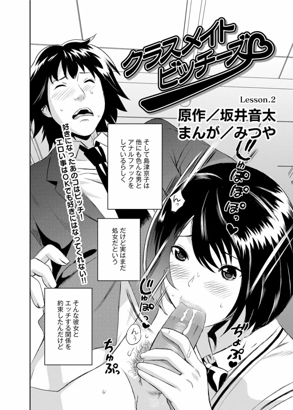 キャノプリcomic 2011年11月号 Vol.13 189ページ