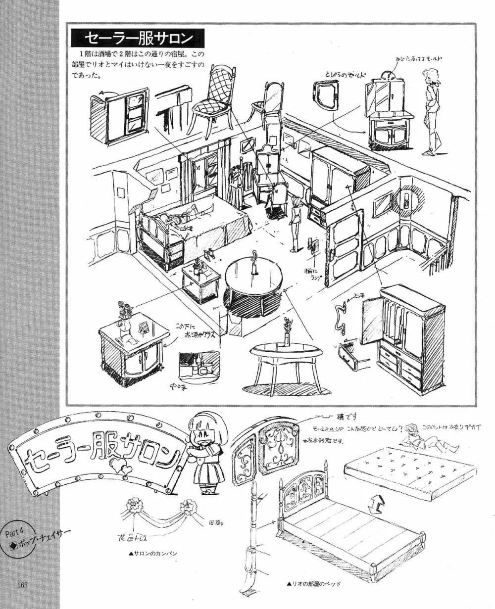 くりいむレモン オリジナル ビデオ コレクション 167ページ