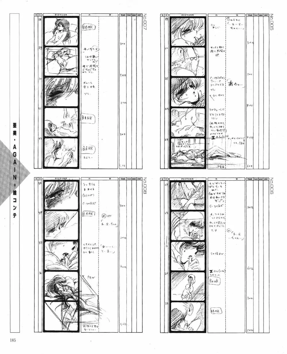 くりいむレモン オリジナル ビデオ コレクション 187ページ