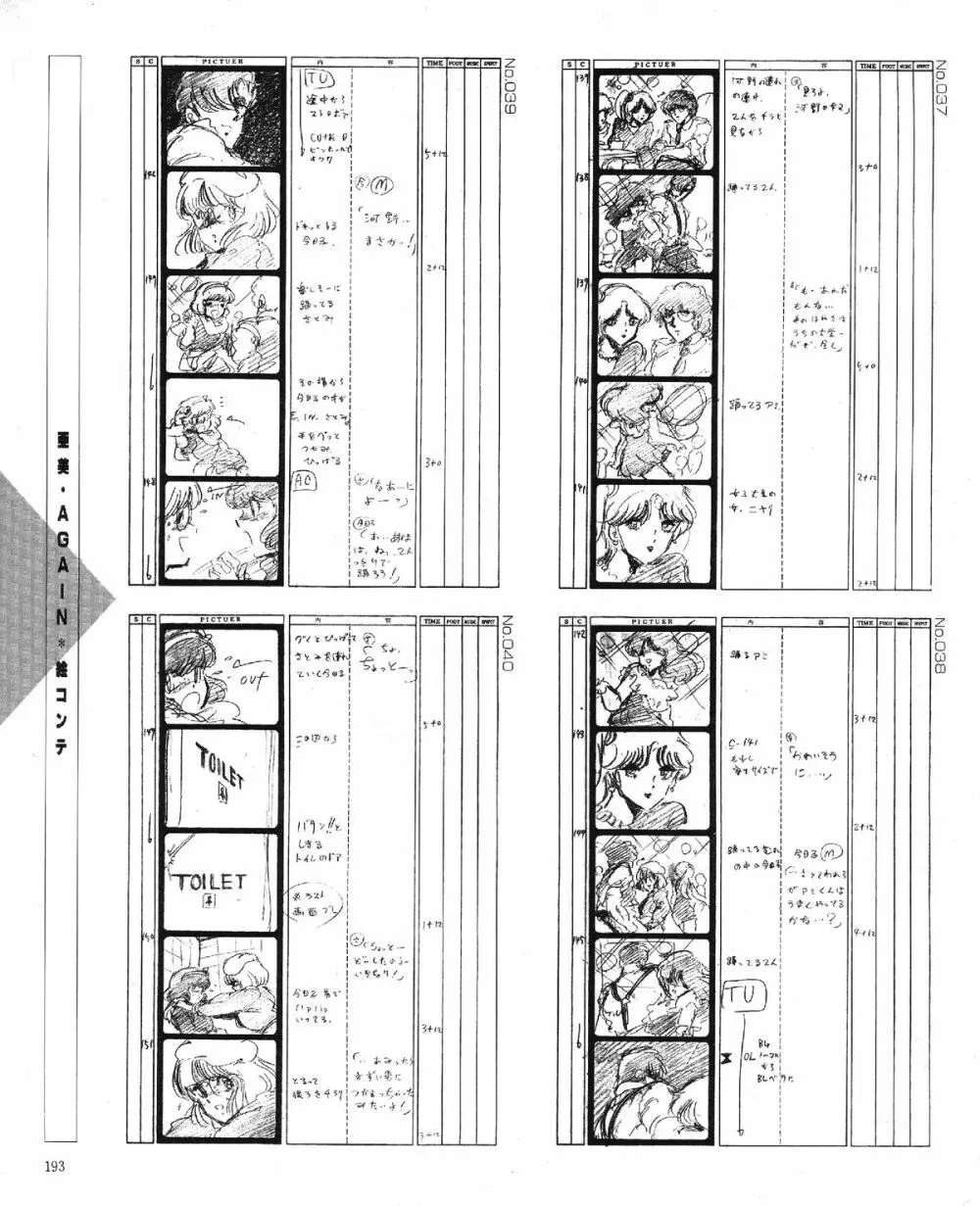 くりいむレモン オリジナル ビデオ コレクション 195ページ