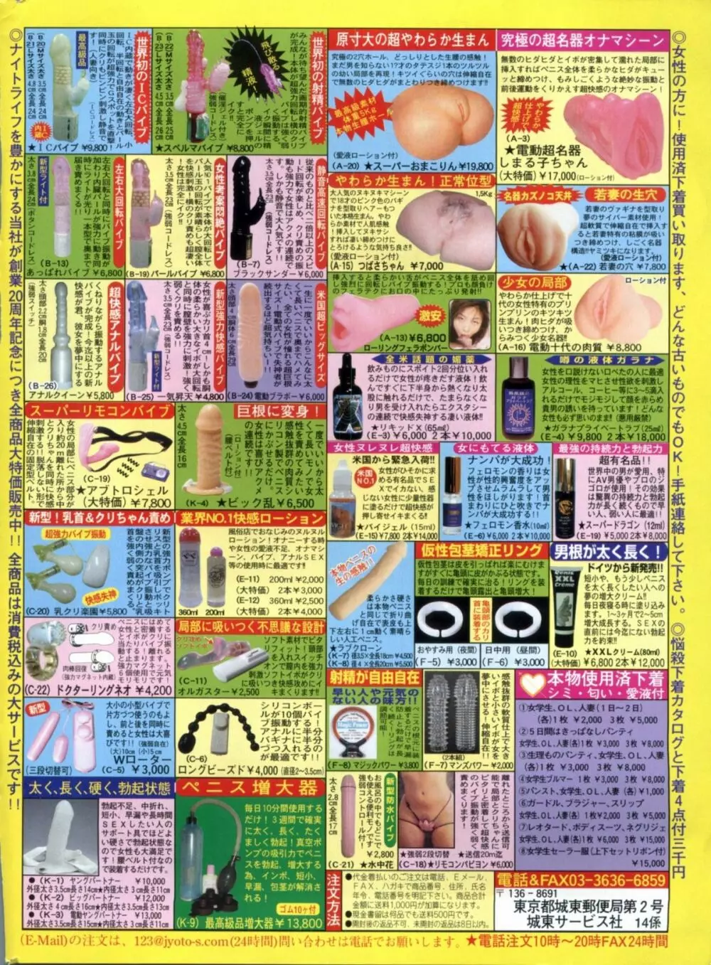 漫画ボン 2012年05月号 182ページ