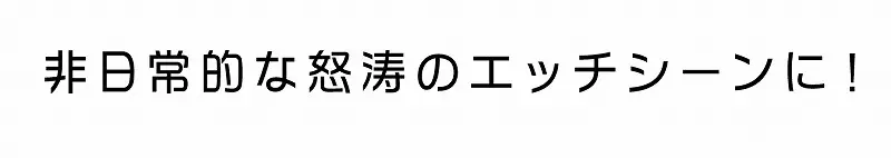 まうー症候群 12ページ