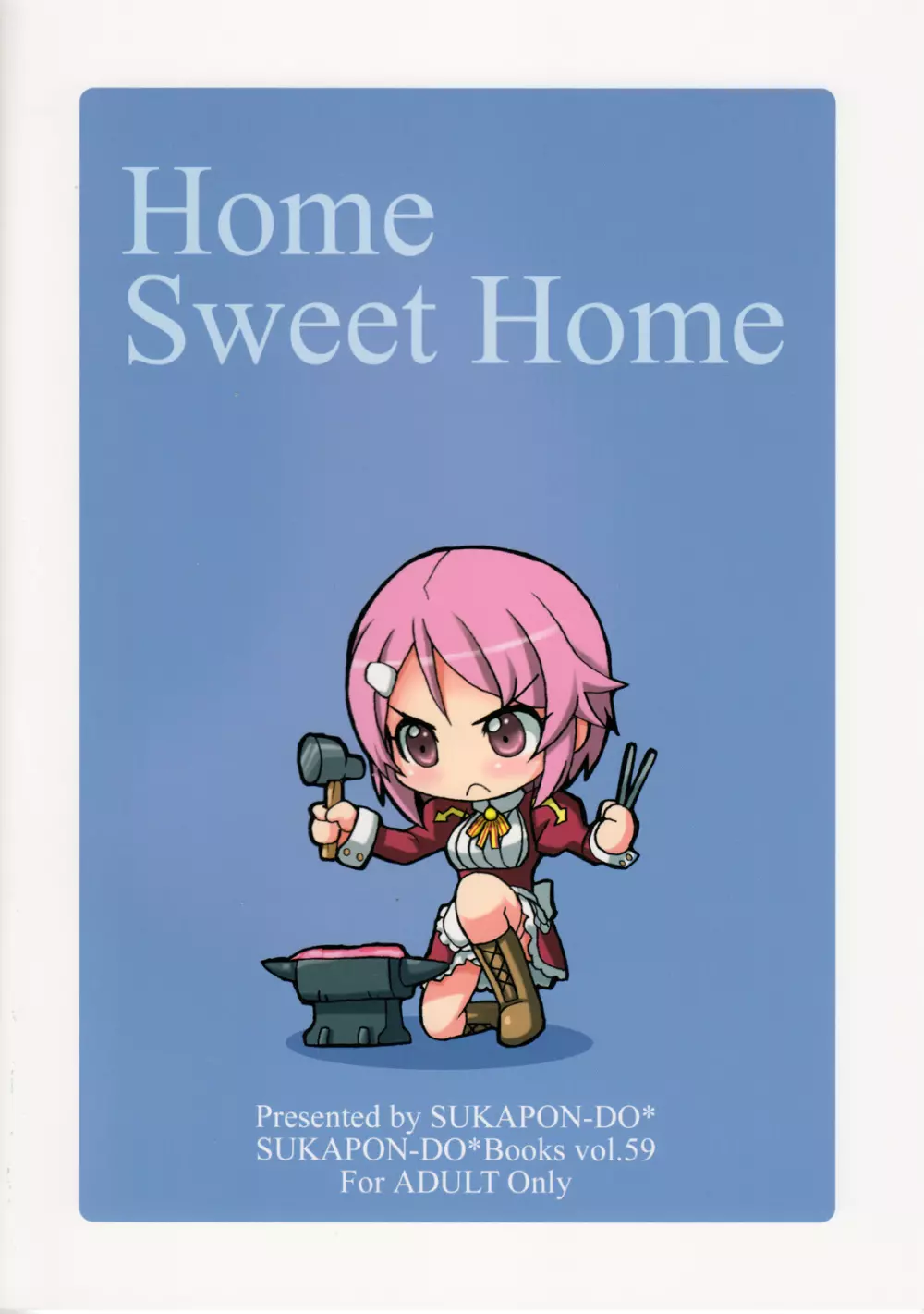 Home Sweet Home 26ページ