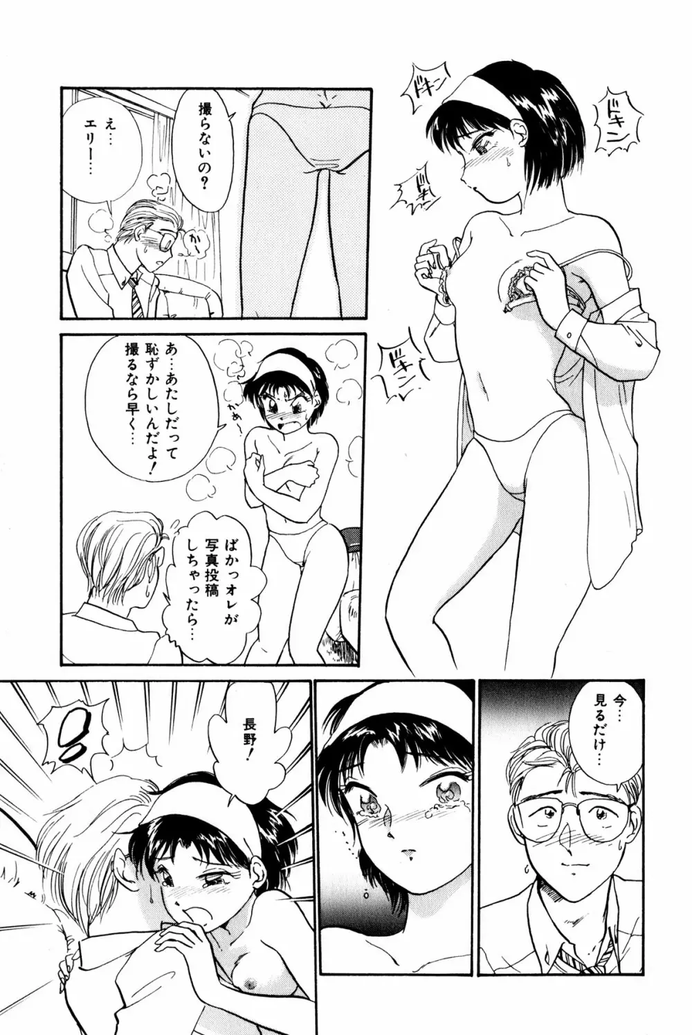 お宝コミック 152ページ