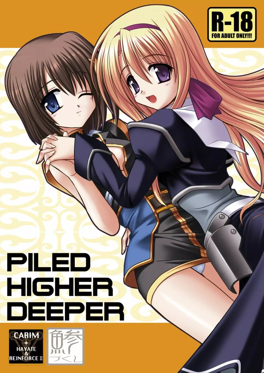 PILED HIGHER DEEPER 1ページ