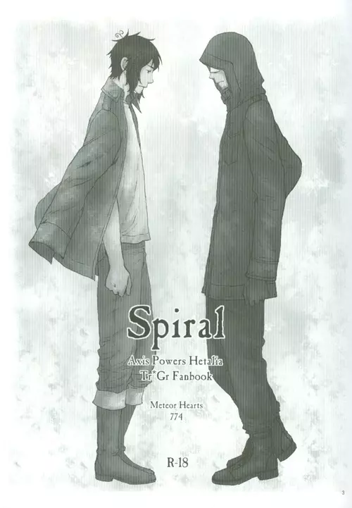 Spiral 2ページ