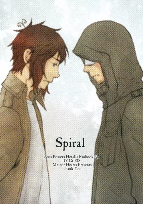 Spiral 25ページ