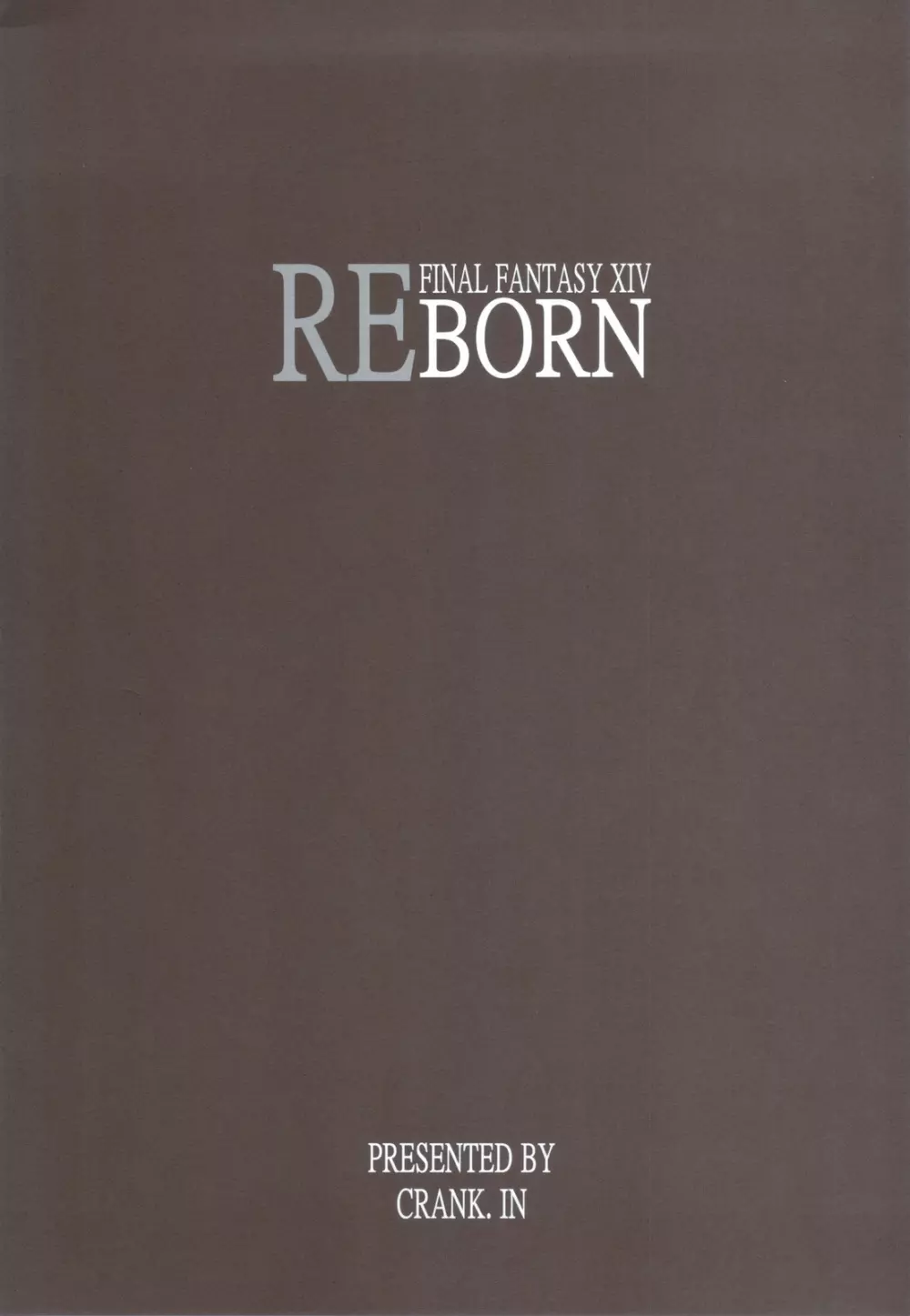 REBORN 2ページ