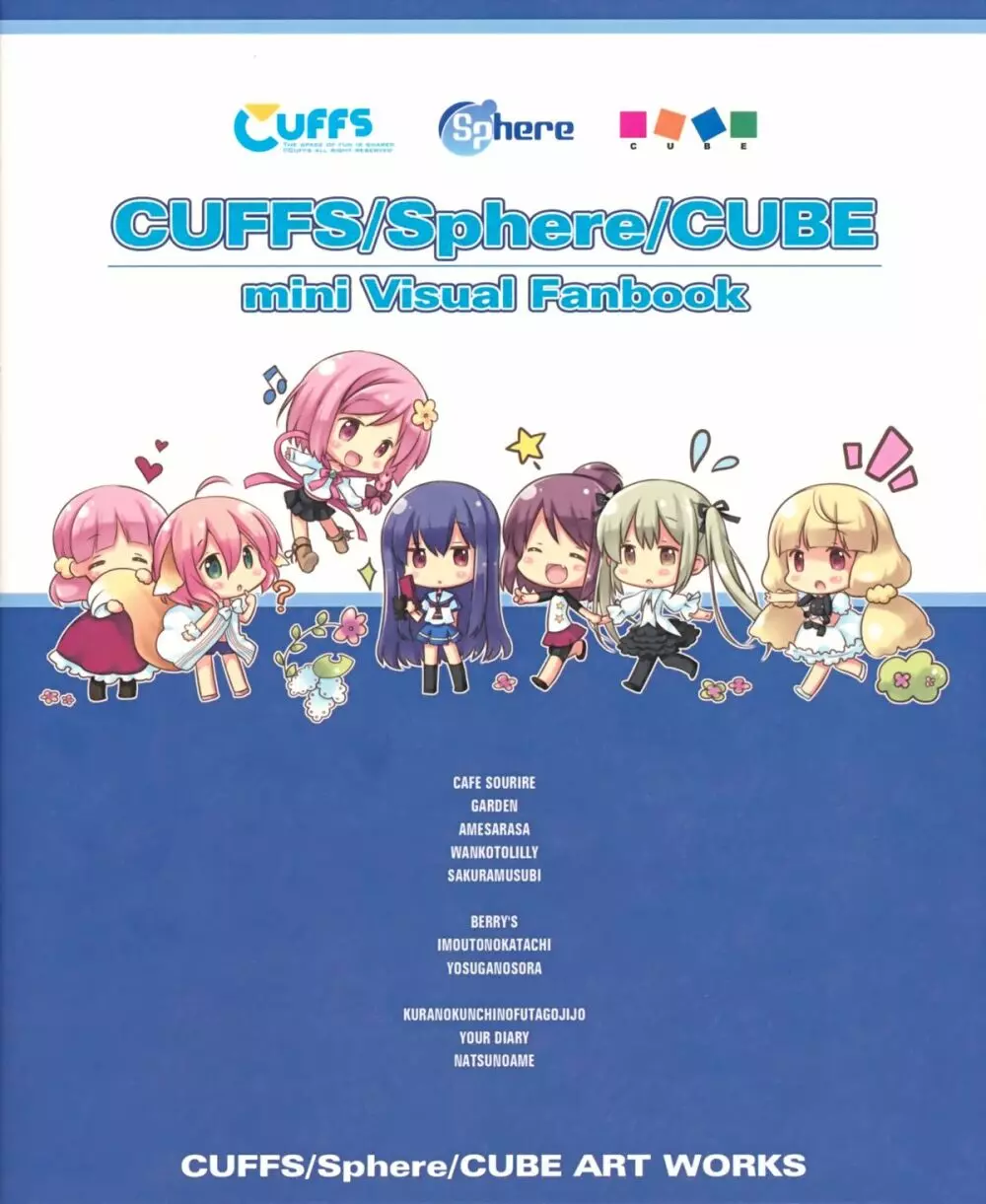 C82 『CUFFS/Sphere/CUBE』miniビジュアルファンブック