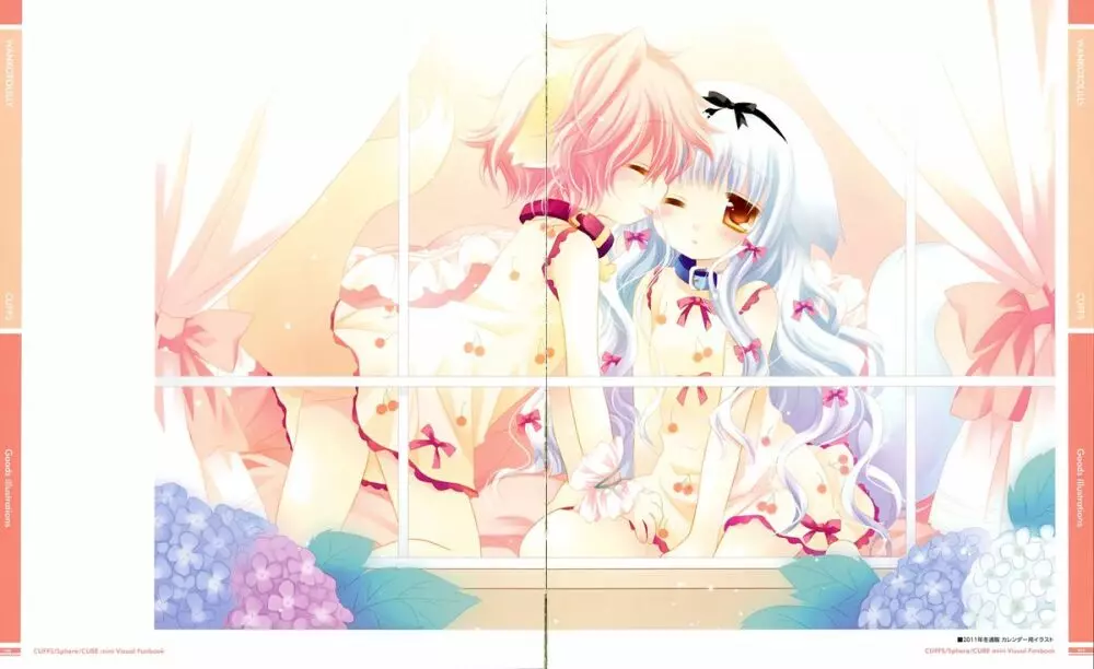 C82 『CUFFS/Sphere/CUBE』miniビジュアルファンブック 32ページ