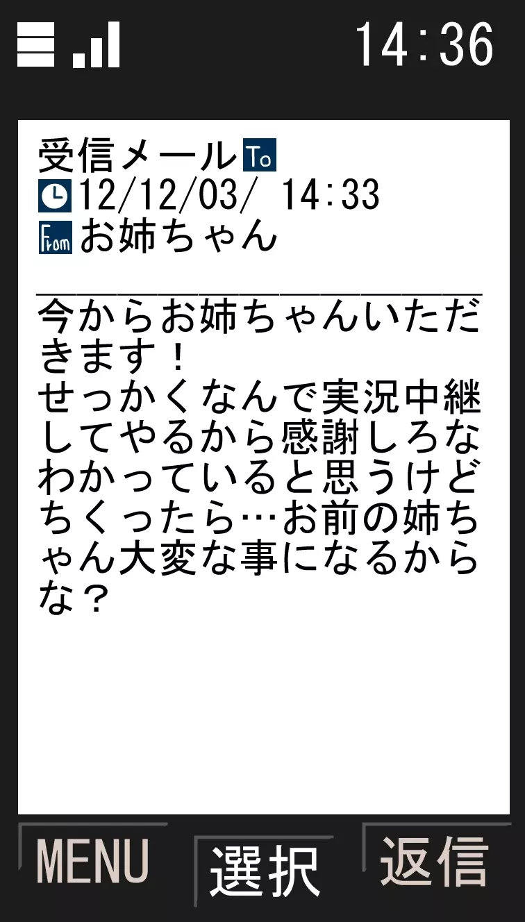 放課後のレクリエーション。 34ページ