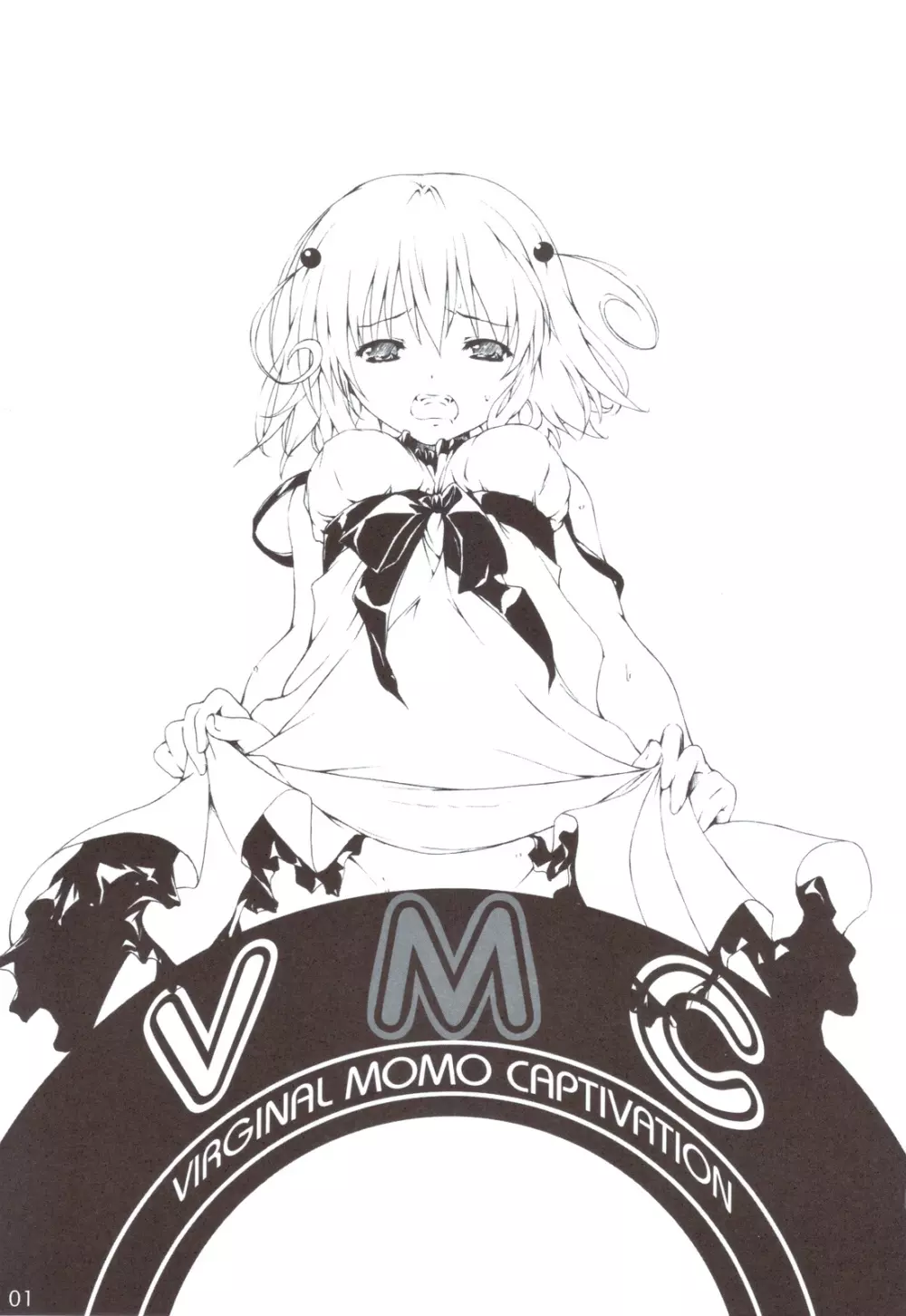 (C83) [after party (ぱせら)] VMC (ToLOVEる)) 2ページ