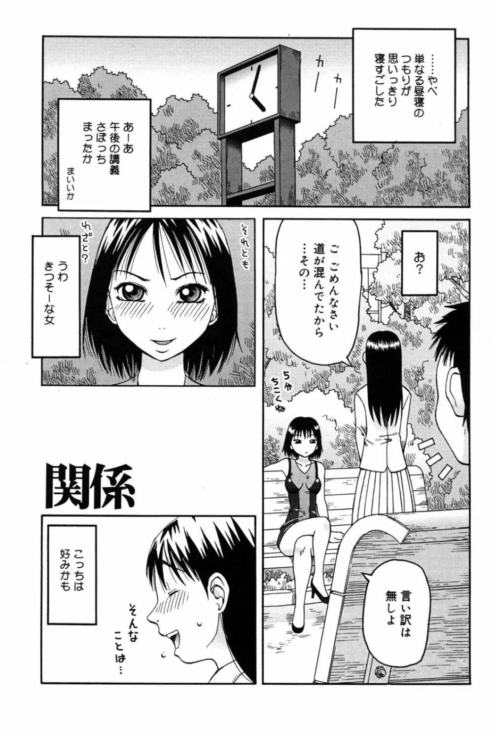 判割 119ページ