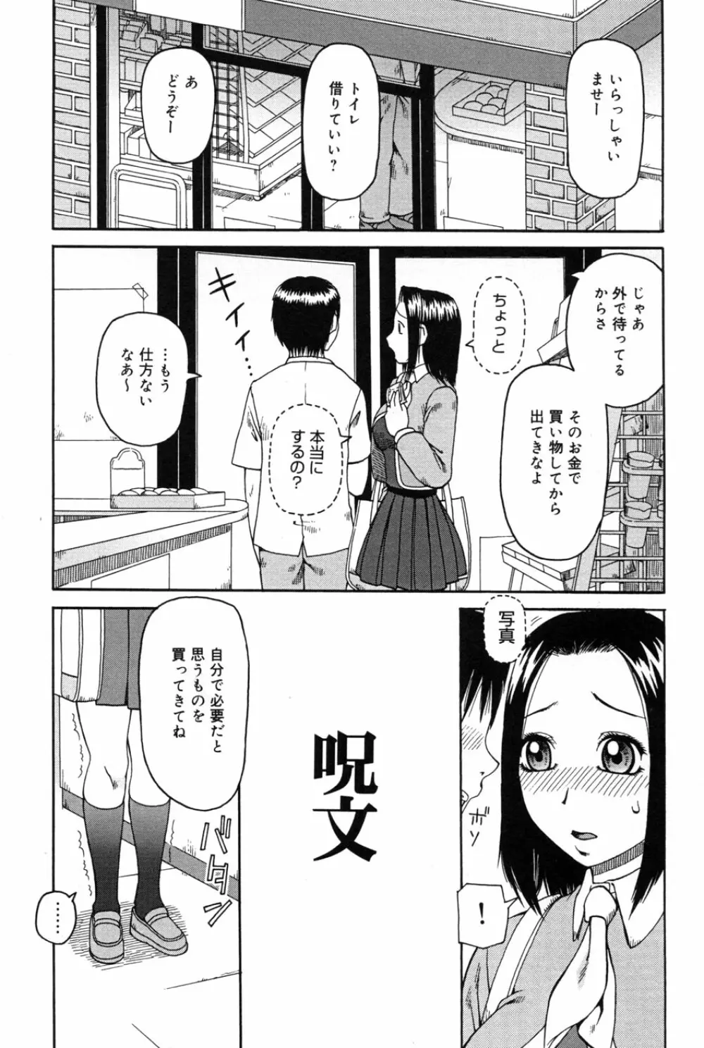 判割 151ページ