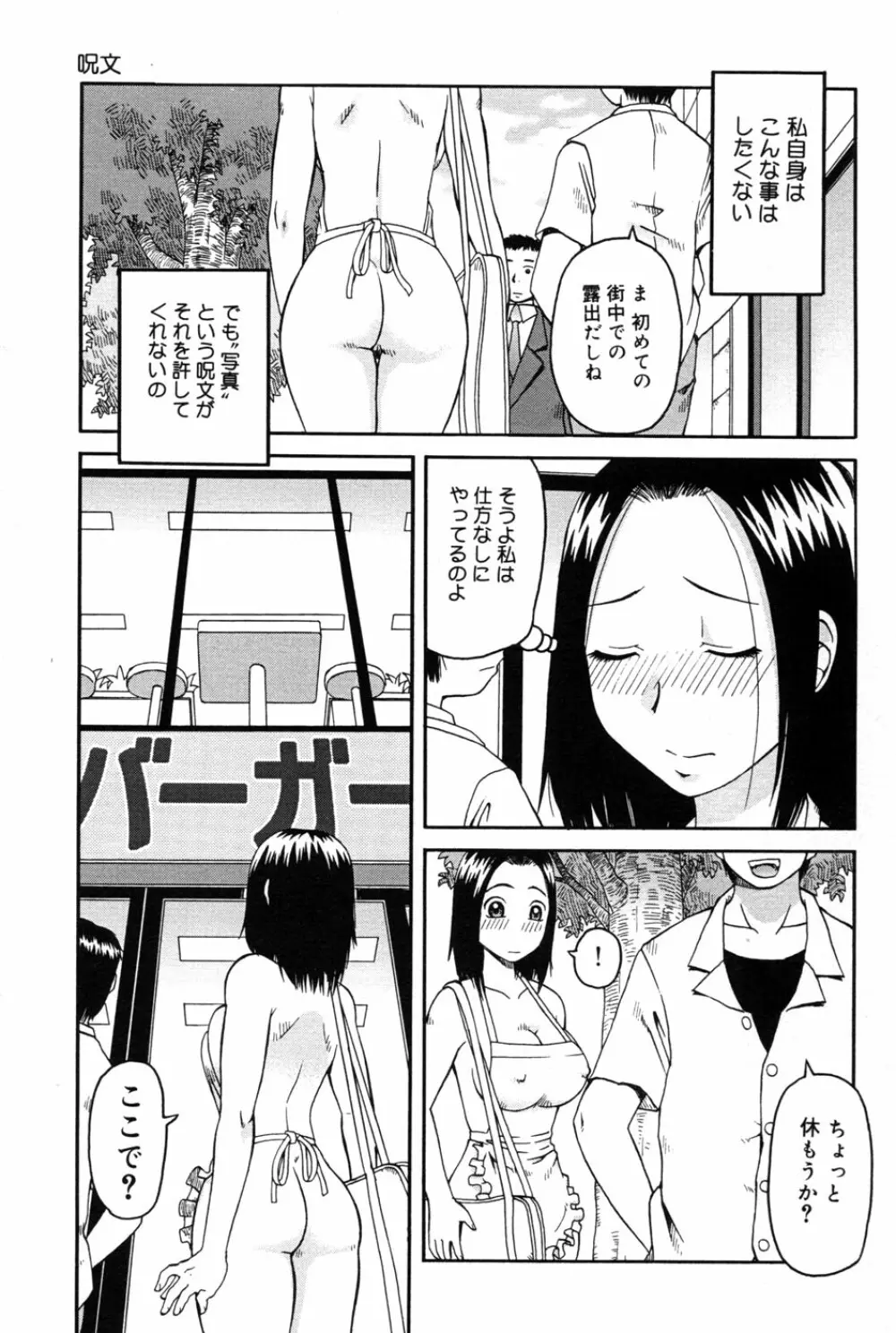 判割 155ページ