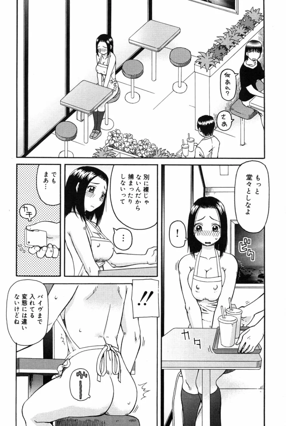 判割 156ページ