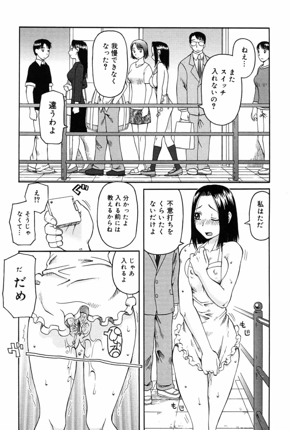 判割 162ページ