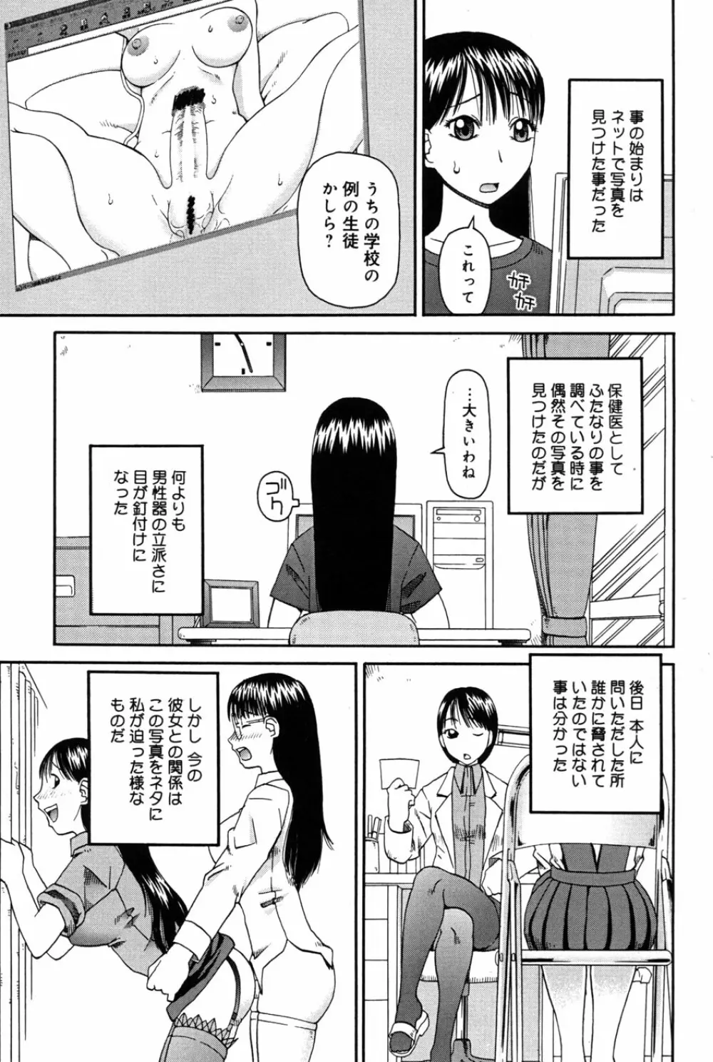 判割 27ページ