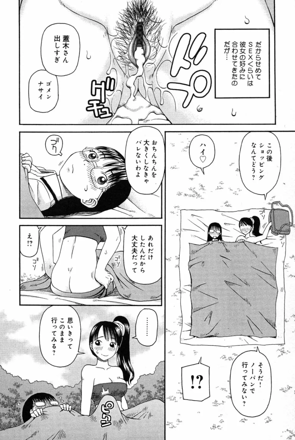 判割 28ページ