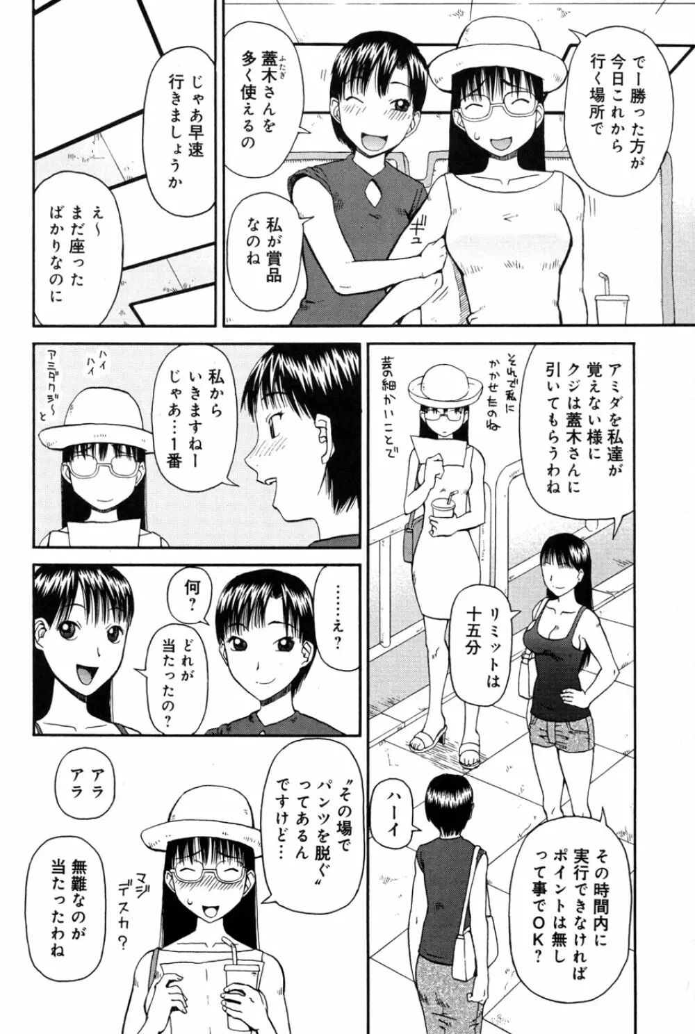 判割 56ページ