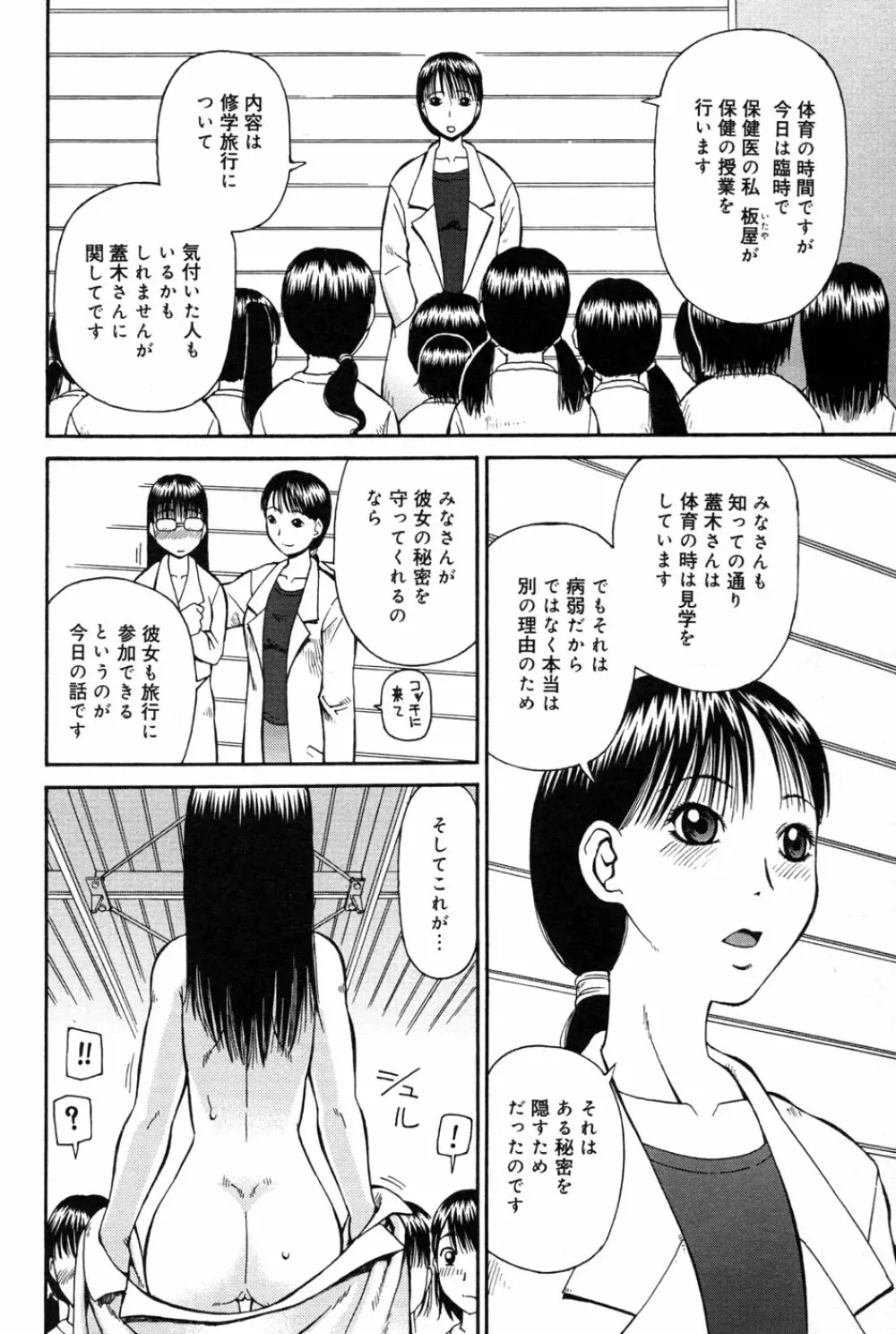 判割 76ページ