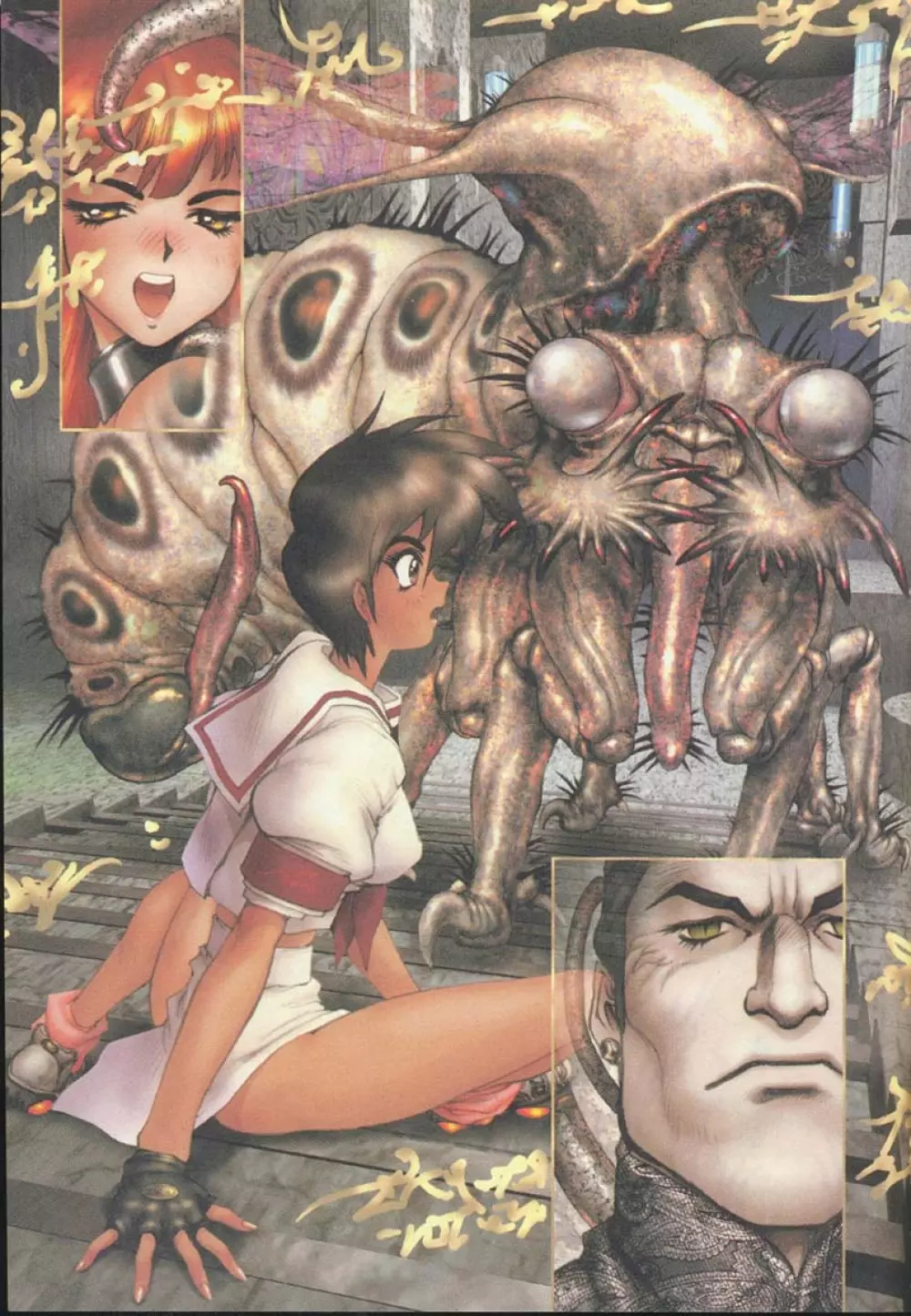 Masamune Shirow -Jashin Hunter 2 4ページ