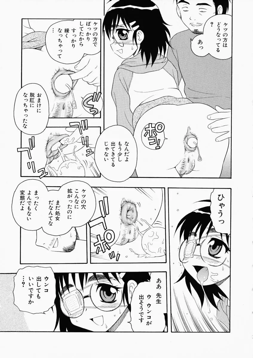 「しのざき嶺」はたらく奥さんっ 153ページ