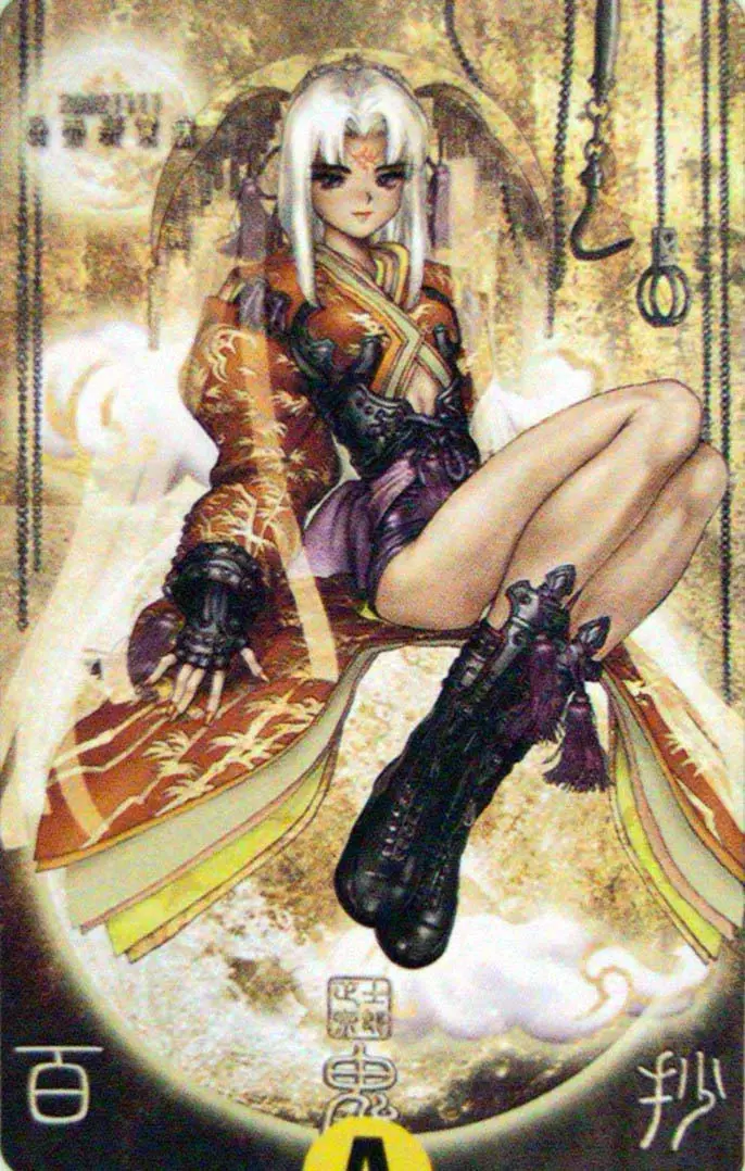 Masamune Shirow – Hellhound – Gun and Action Special 11 5ページ