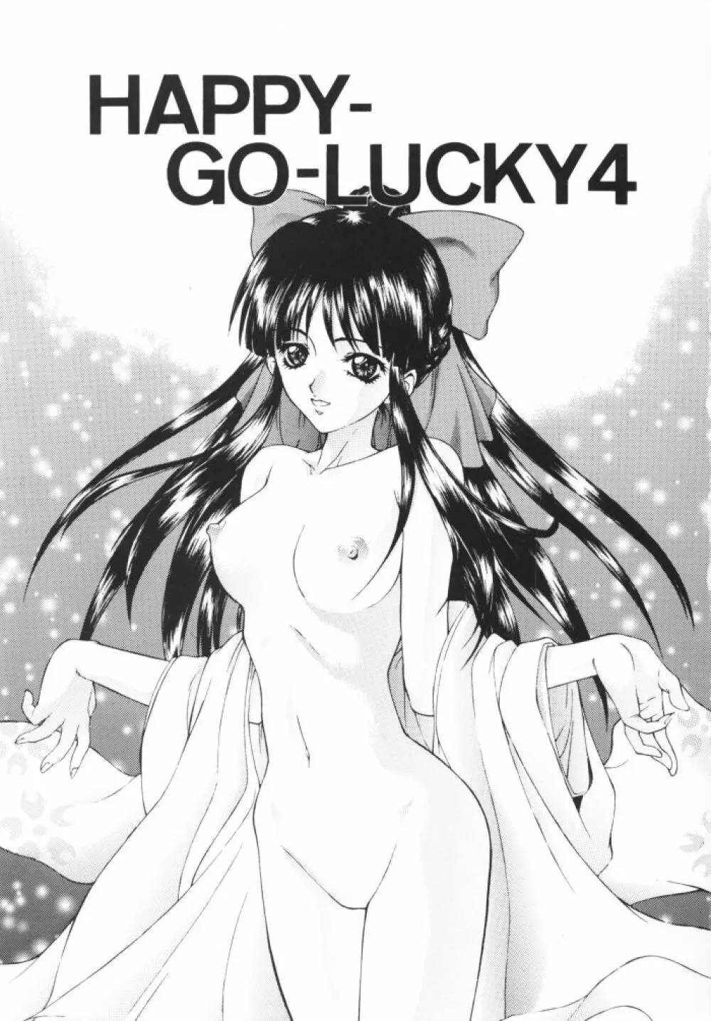 HAPPY GO LUCKY 4 2ページ